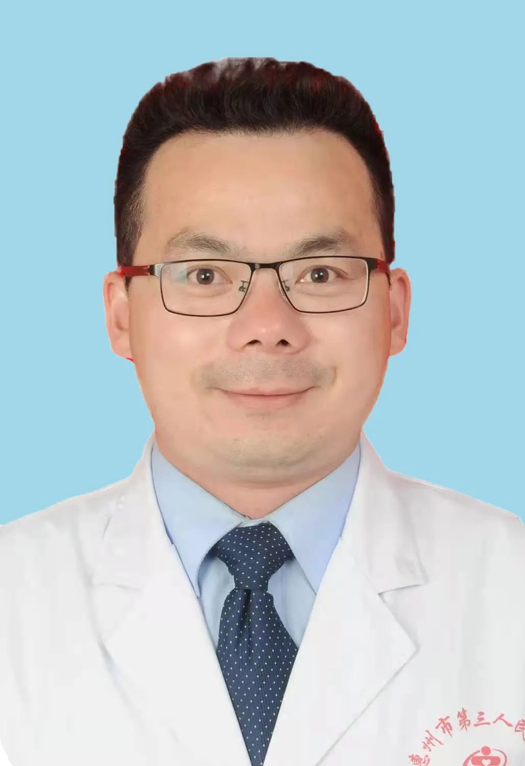 惠州市第三人民医院“头面颈-神经痛”专家门诊开诊啦