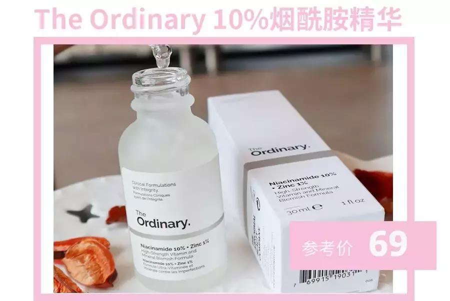 回购一百次！超好用的平价美白精华，谁说便宜没好货！