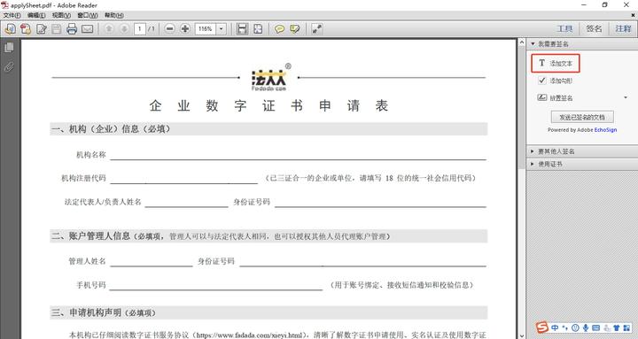 头条小店怎么开始运营,头条小店入驻需要哪些资料