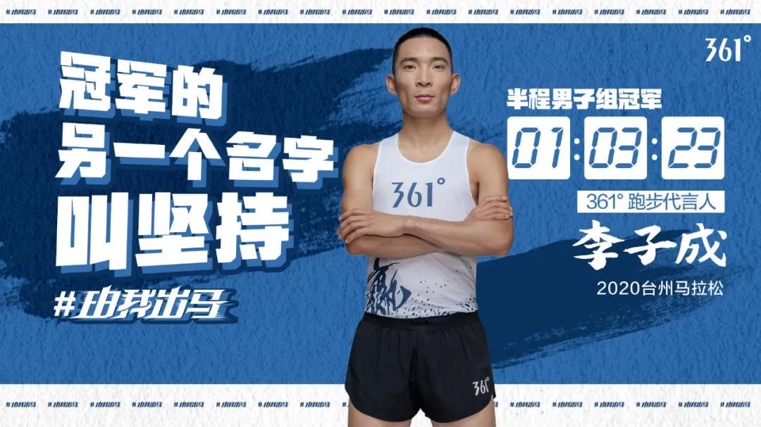 穿什么跑|台北马拉松前100名的精英选手都穿什么跑鞋