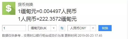 缅甸旅游详细攻略,缅甸旅游攻略一览表最新