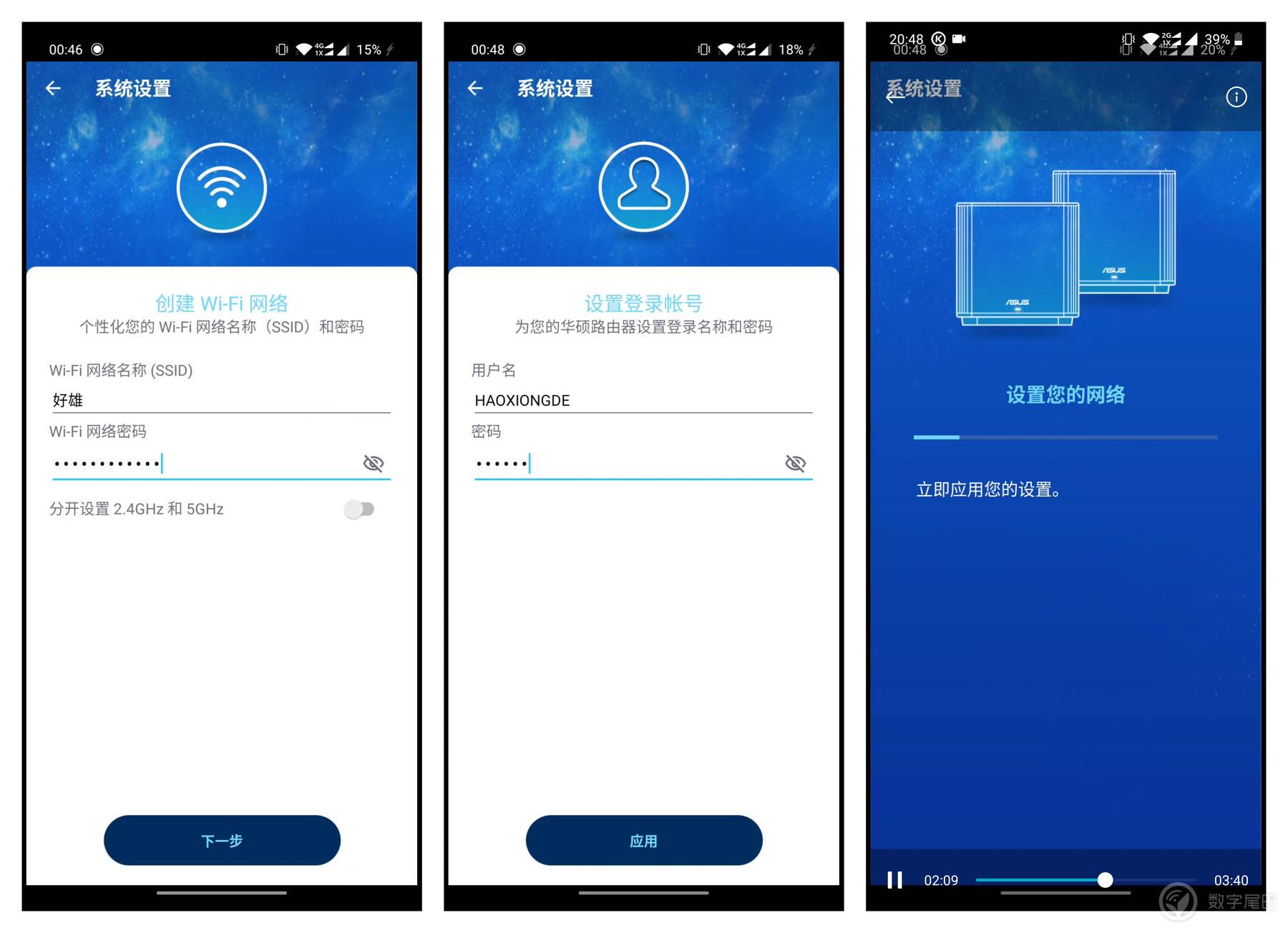 asus灵耀,华硕ax6600路由器评测