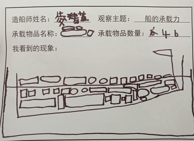 小小的船儿原文朗读,小小的船儿朗读