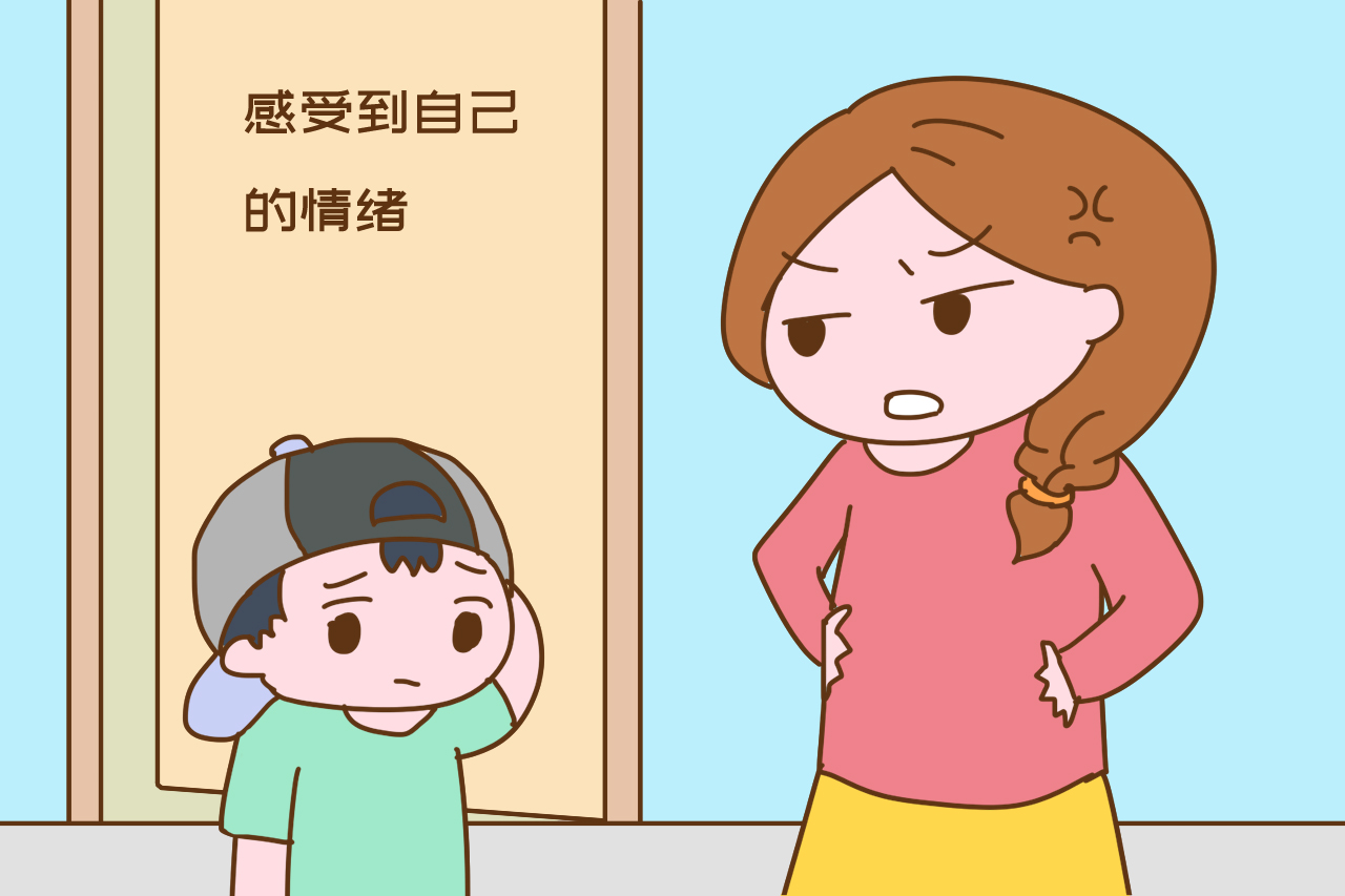 孩子惹生气了怎么哄,孩子总是惹我生气怎么办