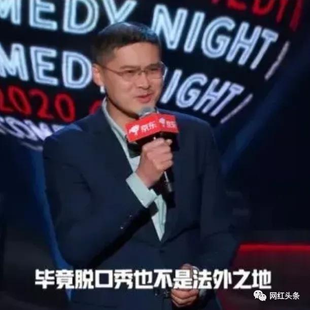 罗翔b站讲课爆红即兴评述,罗翔在b站百万up获奖感言