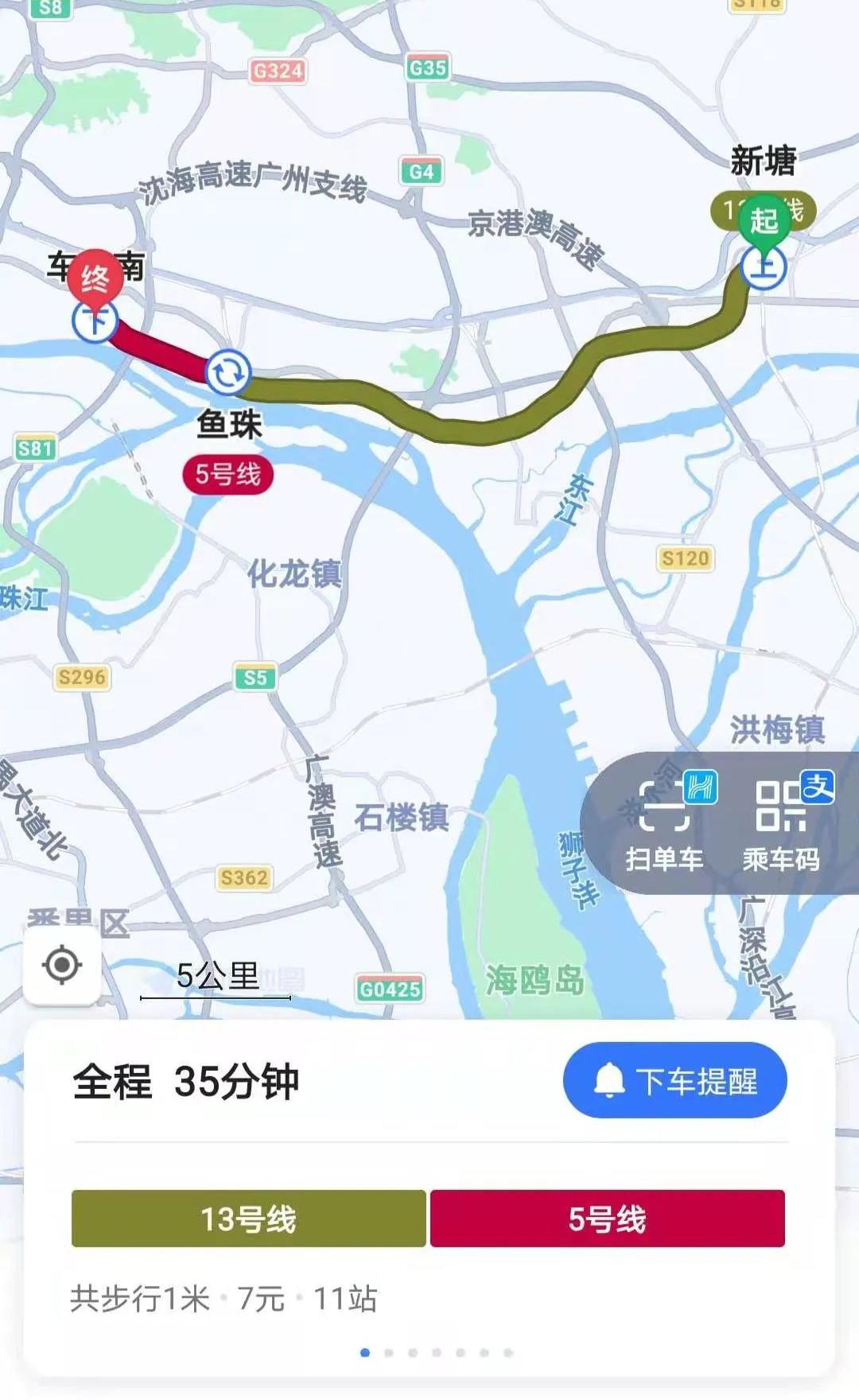 未来15年内,东拓是广州接下来二十年的发展主旋律