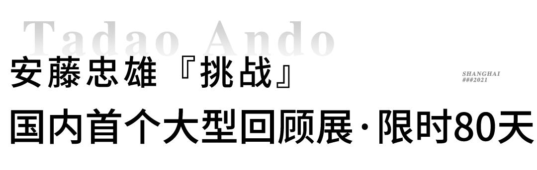 安藤忠雄水之教堂俯视图,安藤忠雄小众惊艳之作