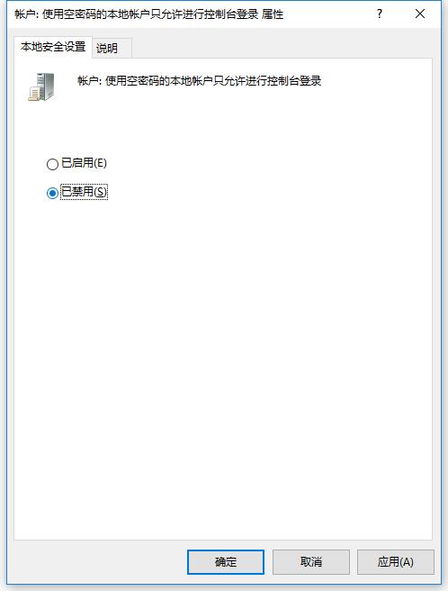 无法访问共享打印机和文件夹