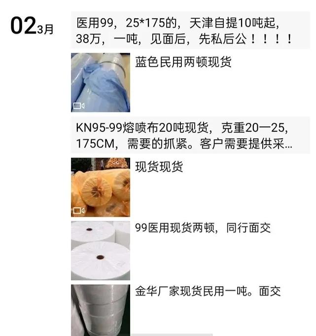 鐧炬棩琛屽姩娴欐睙鎶撴崟鐢典俊璇堥獥,娴欐睙鎶撴崟璺ㄥ浗閲戣瀺璇堥獥