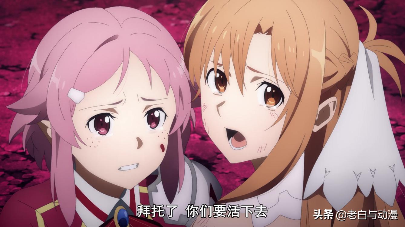 刀剑神域进击篇桐人不认识亚丝娜,刀剑神域小说uw篇结局