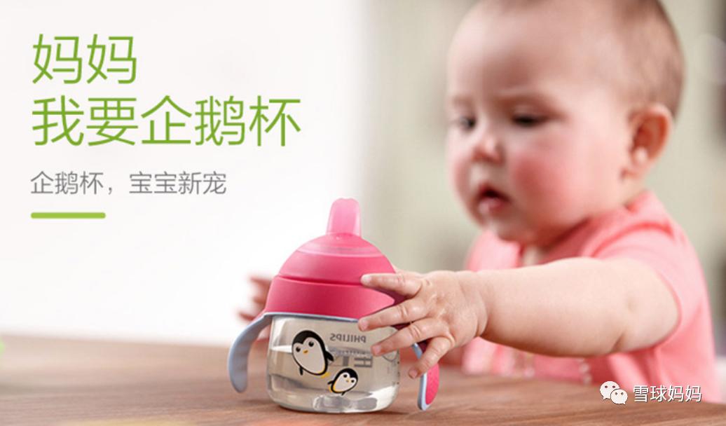 鸭嘴杯儿童学饮杯,鸭嘴杯学饮杯婴儿硅胶