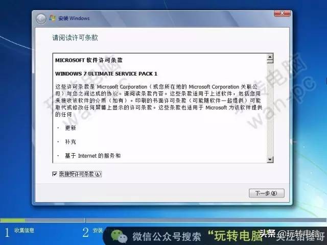 纯净win7怎么安装驱动,纯净win7的安装教程