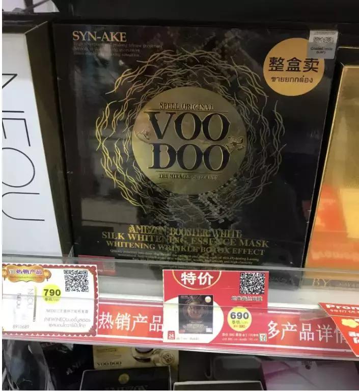 泰国最好的产品排行榜,泰国最值得买的十大产品