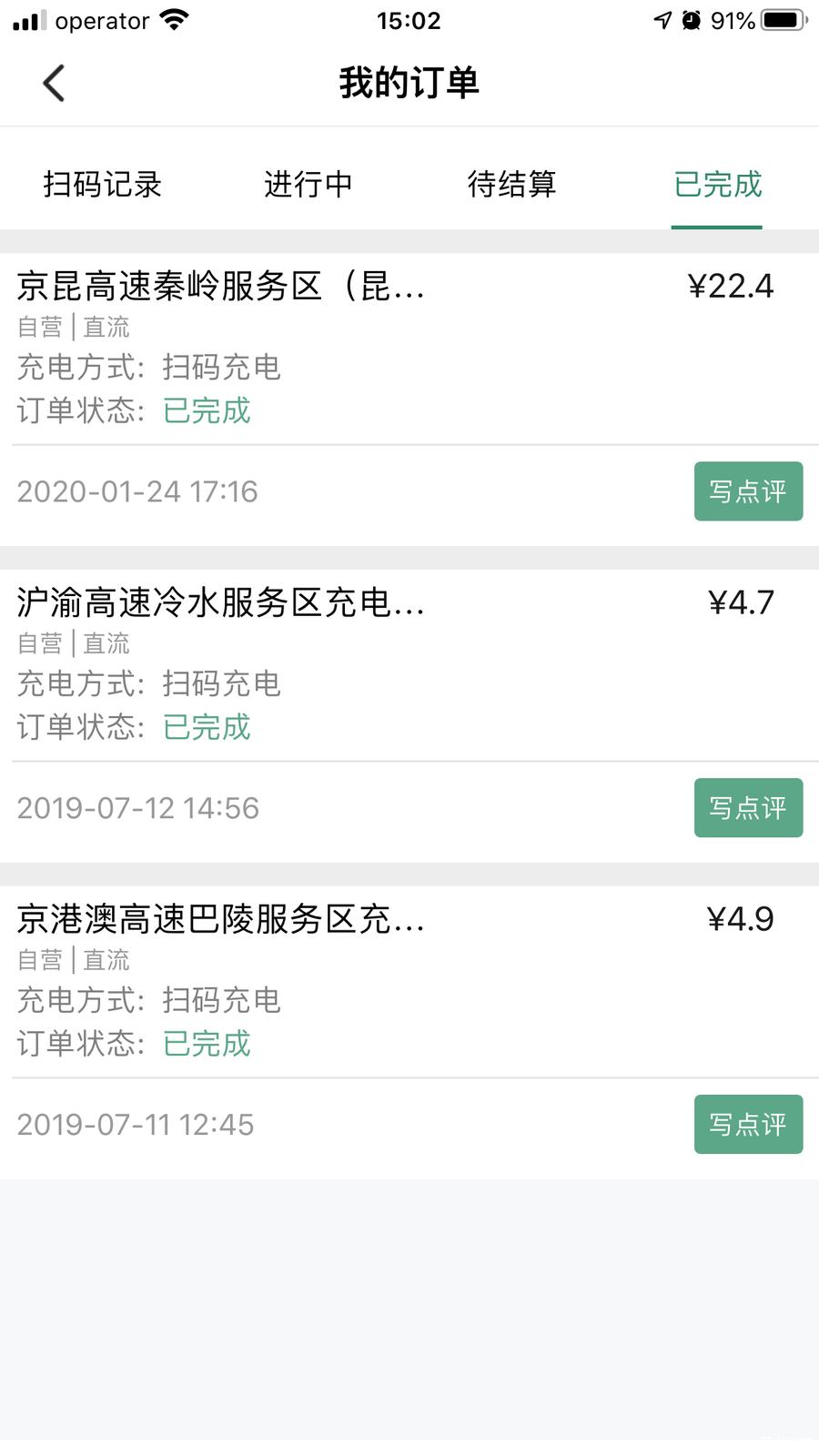 新款特斯拉model3用车体验,特斯拉model320万公里用车成本