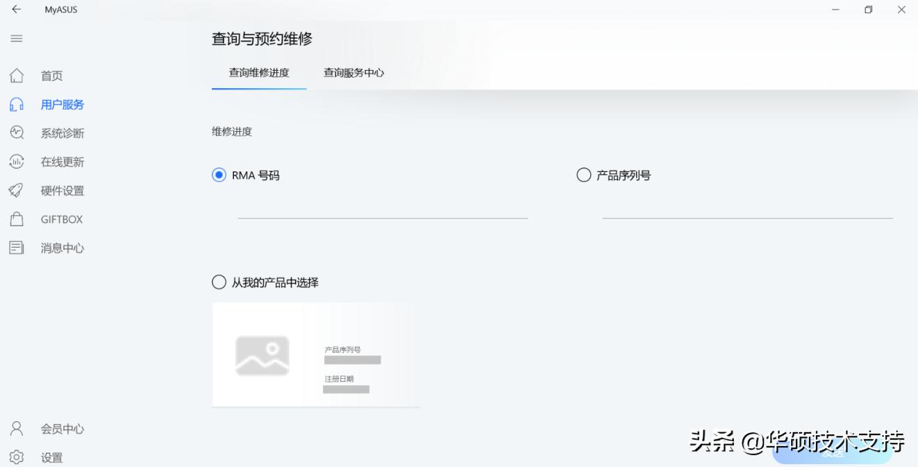myasus安卓版,myasus是什么