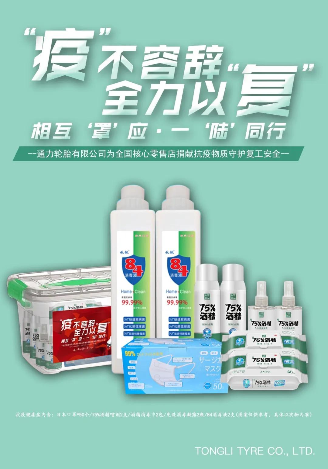 通力协作共同发力,通力中国工厂