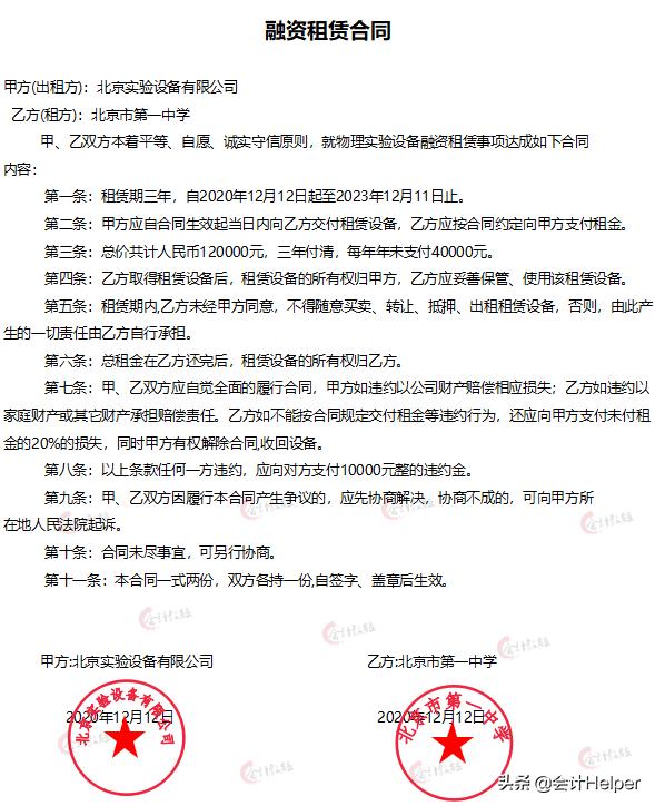会计分录大全教学,最新会计分录大全最实用