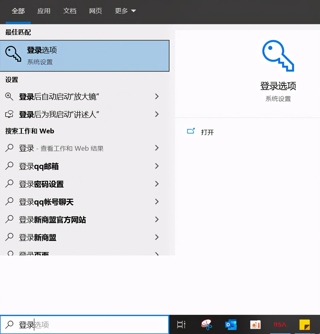 win10指纹设置关闭windowshello,win10笔记本指纹如何设置