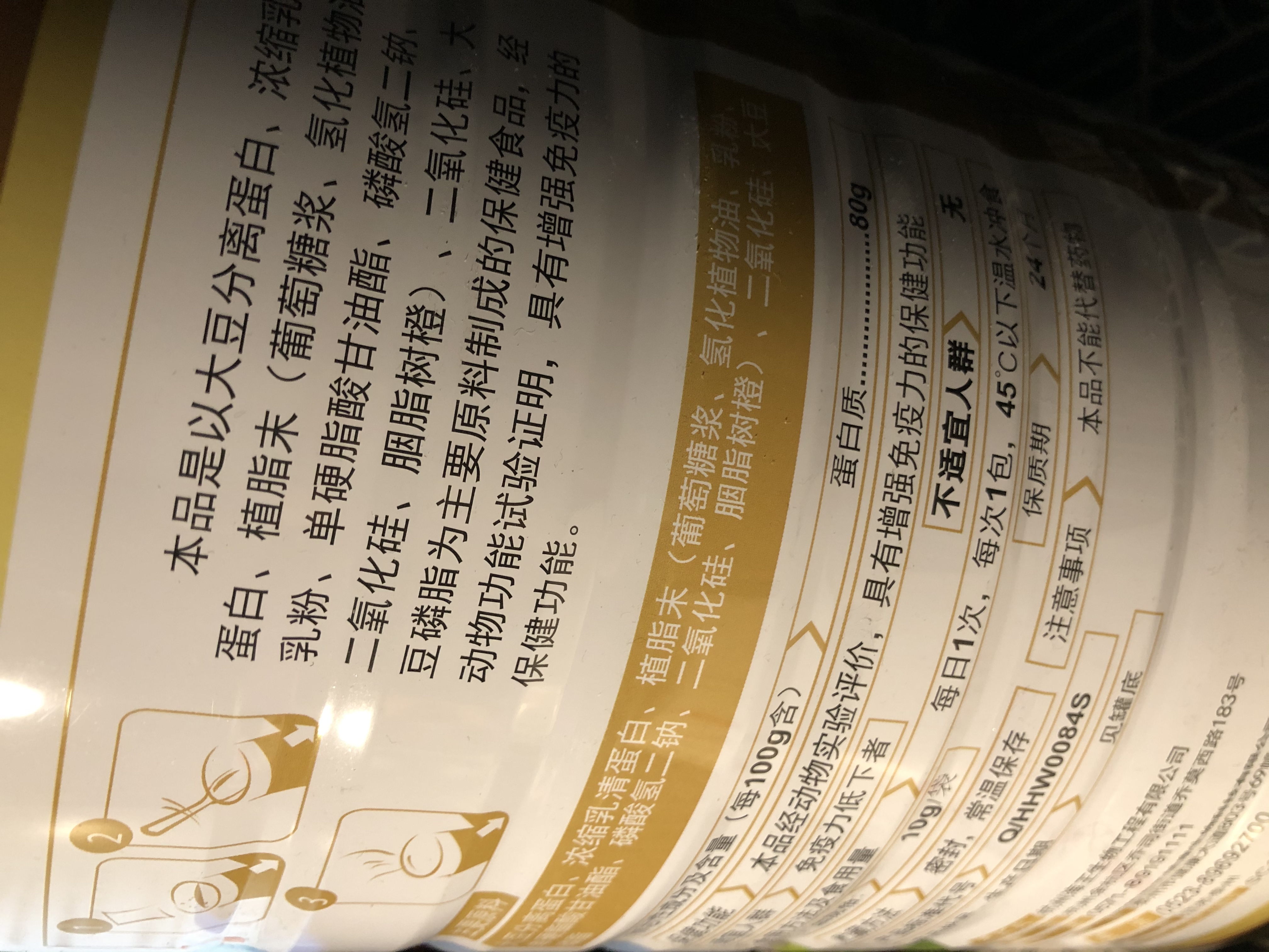 糖尿病能吃蛋白粉吗,糖尿病鸡蛋粉能吃不