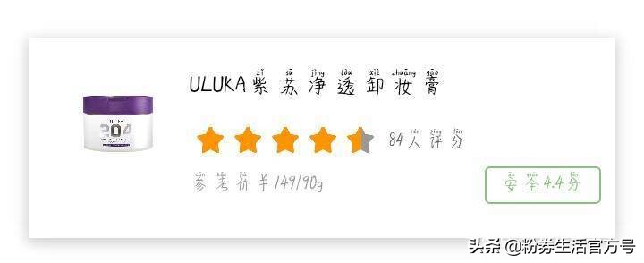 卸妆不彻底烂脸,错误卸妆等于烂脸