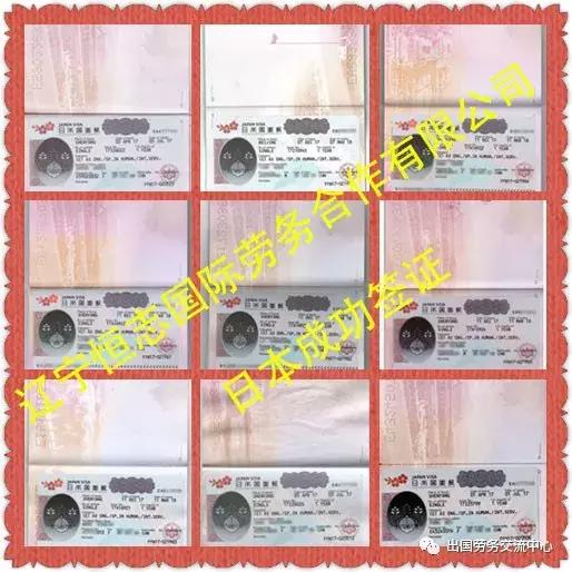 恒志国际劳务地址,辽宁恒志国际劳务合作有限公司