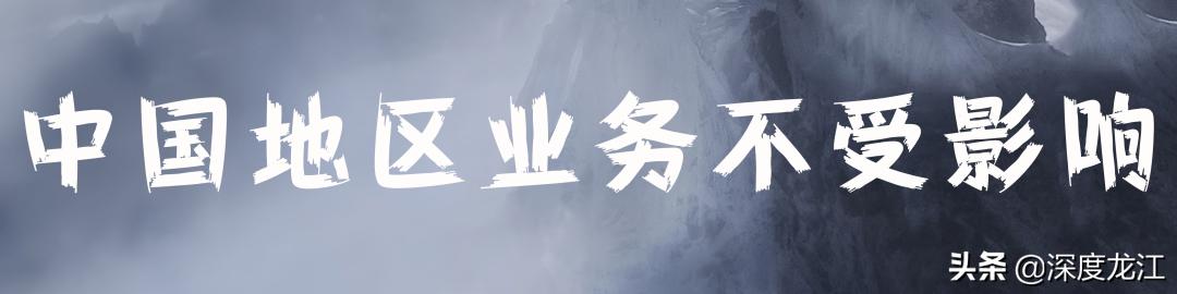 没落的哈药能拿下全球保健品吗,美国哈药公司现状