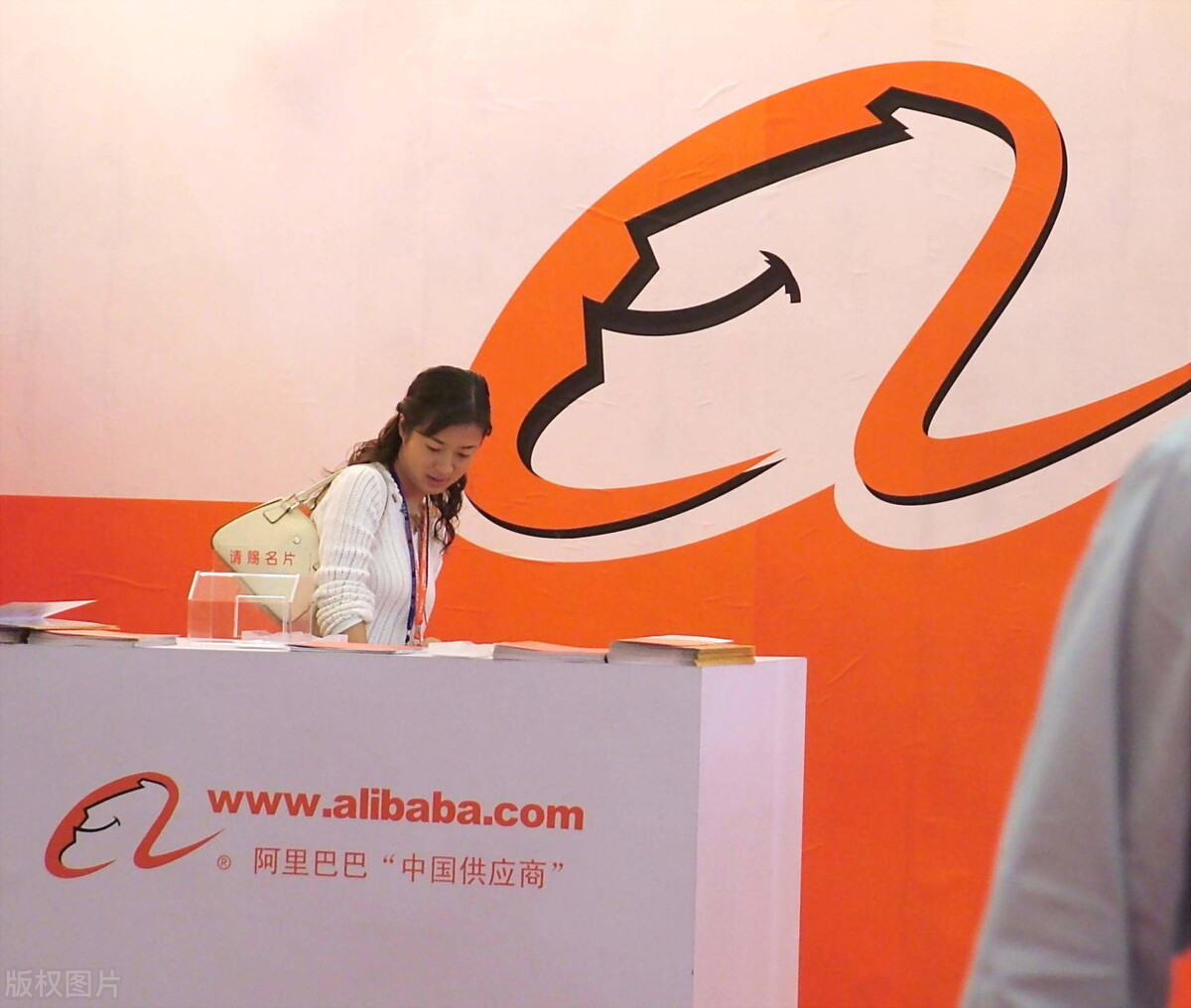 阿里人价值观,阿里的九大价值观