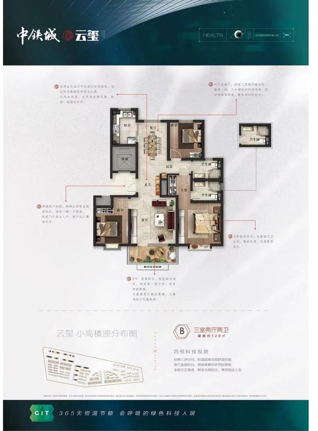 瀛欐潙鐗囧尯鍊煎緱涔板悧,瀛欐潙闈㈠寘