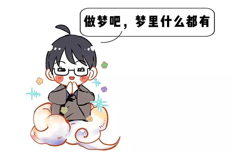 今天一定早睡!那么问题来了,到底几点睡才算是熬夜?