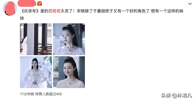 宋轶是不是八字眉,宋轶一字眉毛好看吗