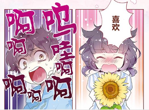 18岁系列漫画推荐,不满18岁不看的十大漫画