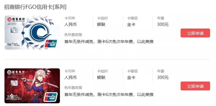银行网点也搞电竞主题了，这波是你想都想不到的操作