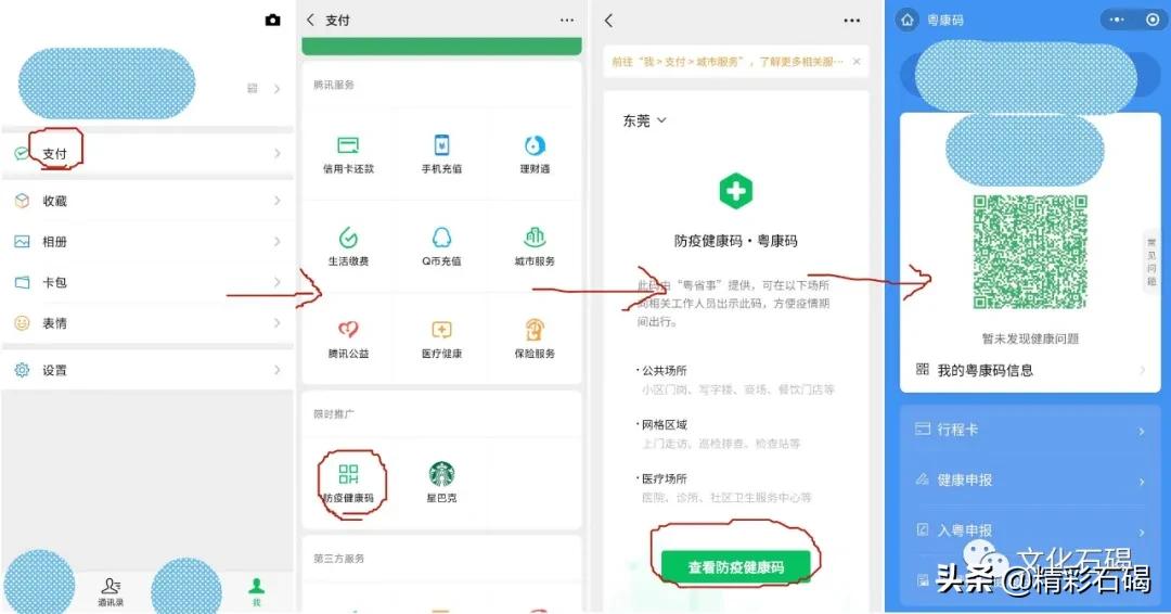 招募青少年合唱团,莞城合唱团招聘信息