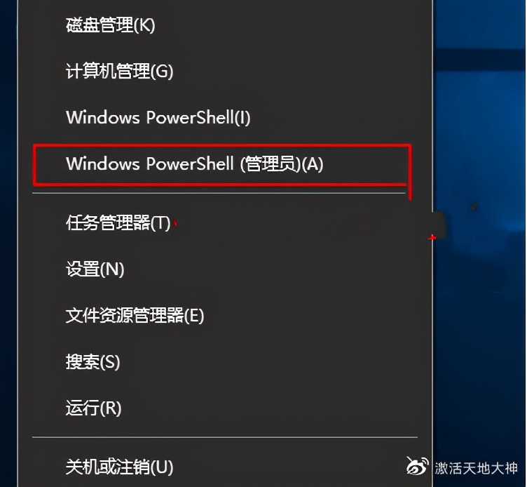 windows10教育版许可证即将过期,windows10提示许可证即将过期
