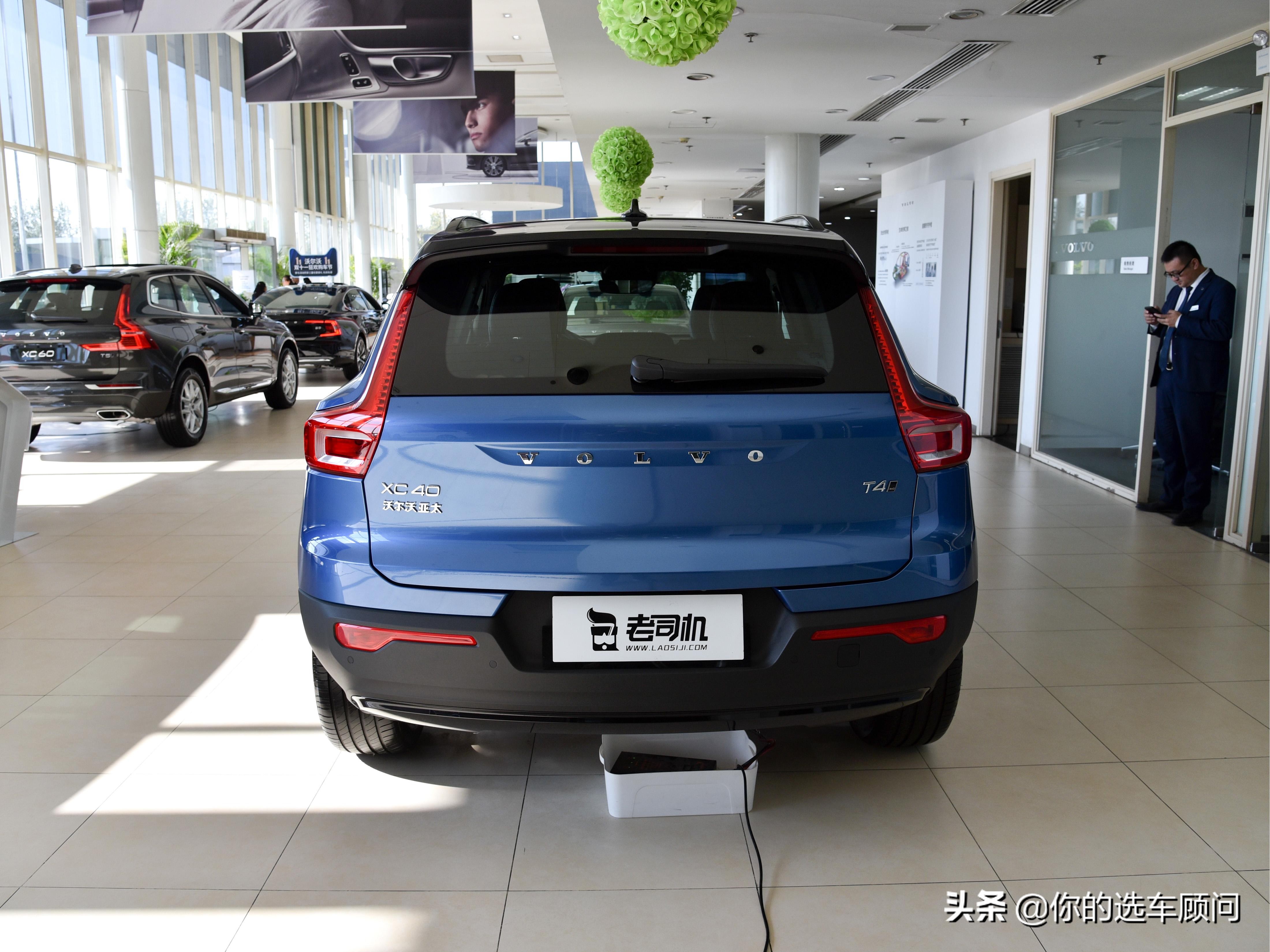 油耗7.2个油什么价位的车,预售价265万起国产沃尔沃xc40来了