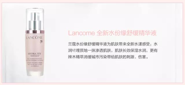 港货兰蔻大粉水正品鉴定,兰蔻水份缘珍诊精华测评