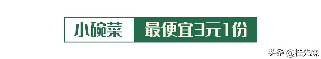 排队王老式麻辣烫团购,排队王自助火锅