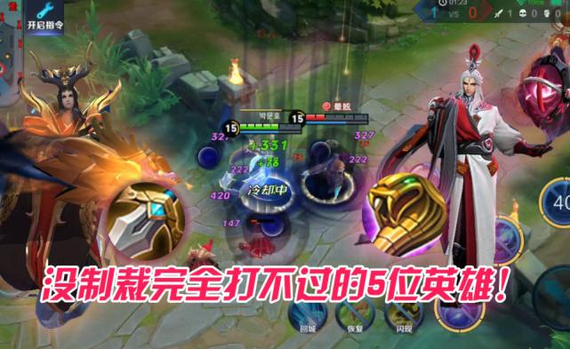 射手出制裁了辅助还用出梦魇吗,为什么要射手法师制裁梦魇