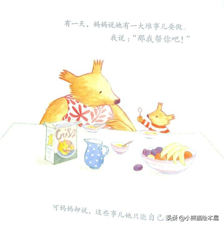 有声绘本故事幼儿园完整版,妈妈和我的有声绘本故事