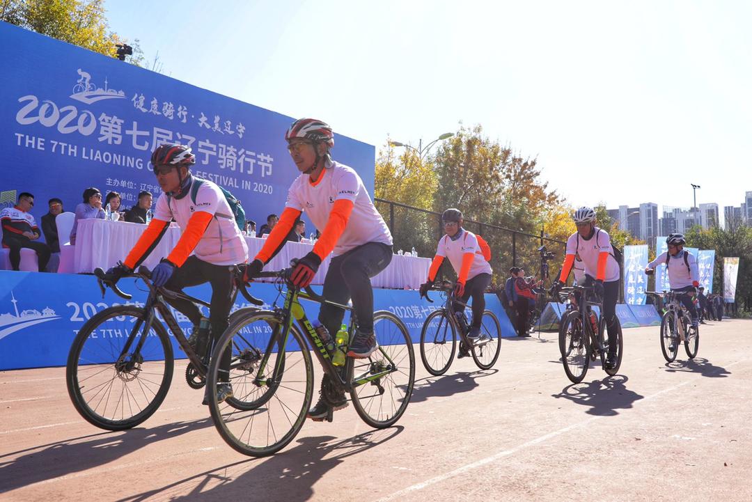 骑行节,辽宁骑行节2024