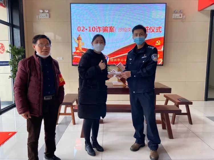 虚假售卖口罩诈骗,虚假口罩诈骗案件