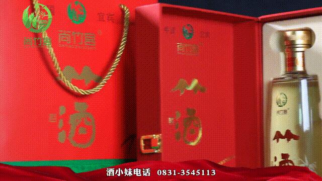 大师手笔酒,竹酒醇香