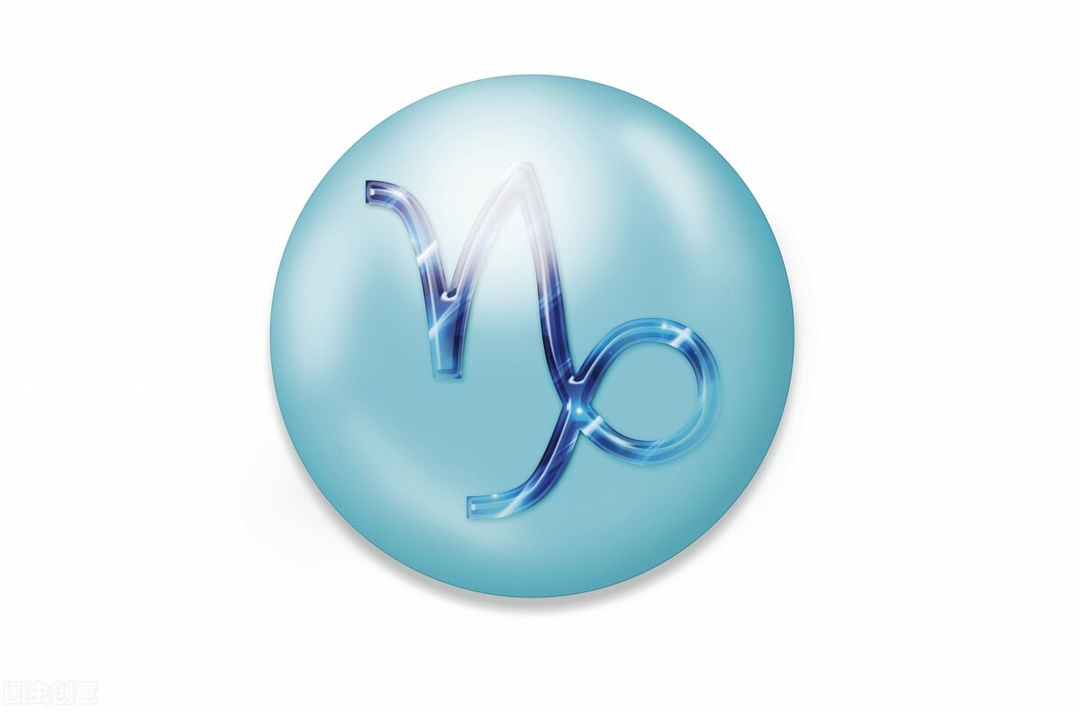 摩羯座今日运势新浪,摩羯座今日运势男