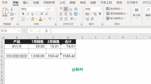 间隔空行怎么删除,文档的空行怎么一下子删除