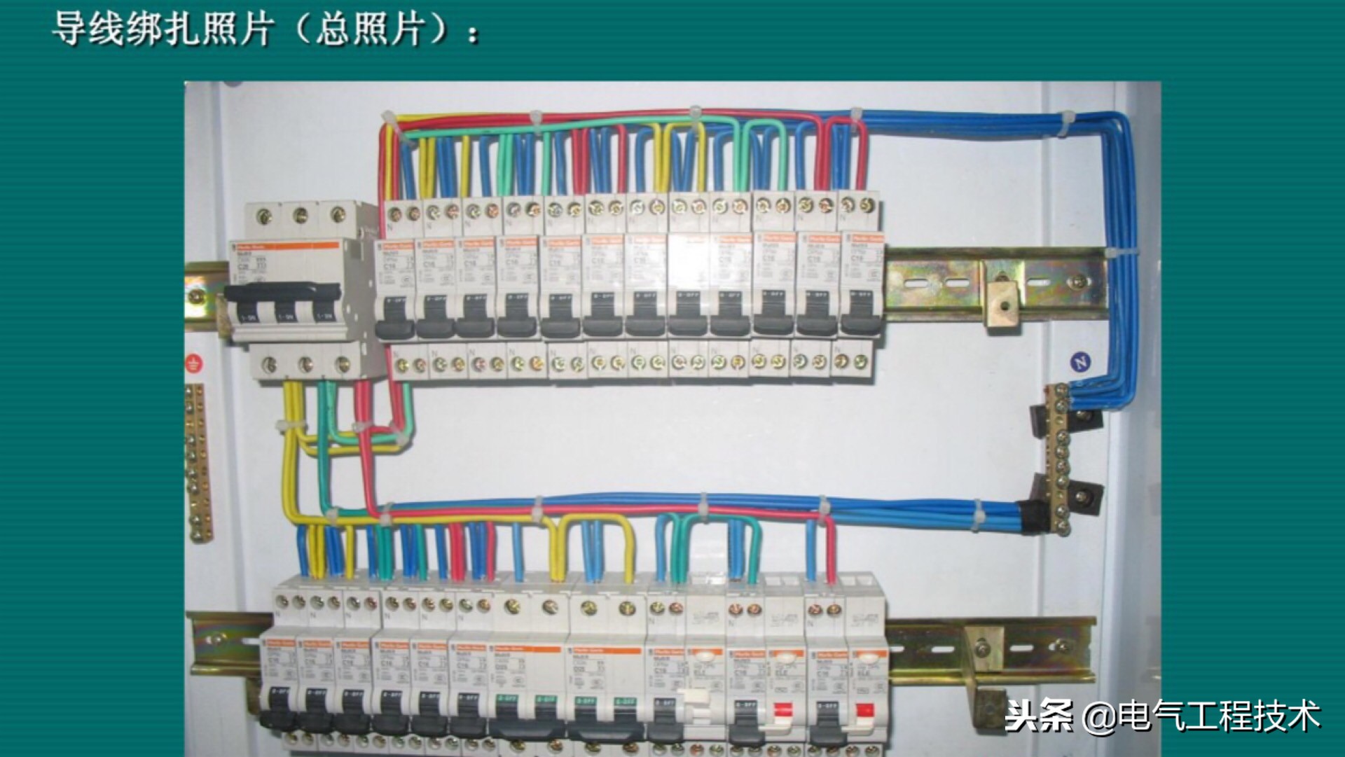 配电箱空气开关走线怎么走,配电箱开关的正确接线方法