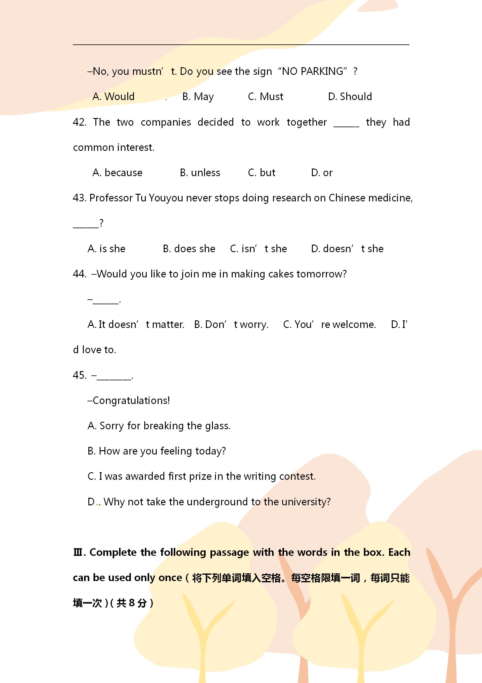 近十年高考英语真题整理,真题试卷精选英语