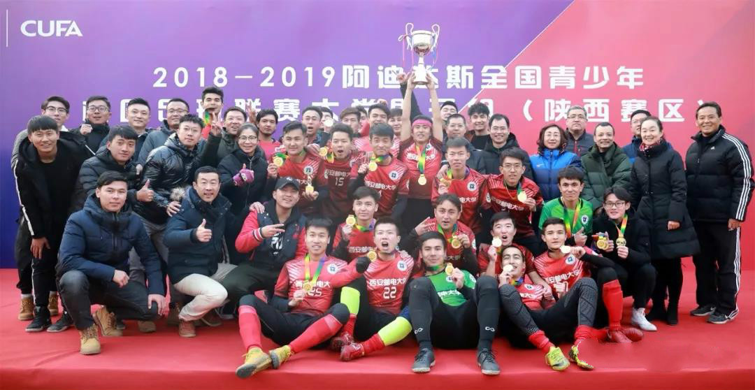 西安的足球赛,这次足球比赛守门员是谁