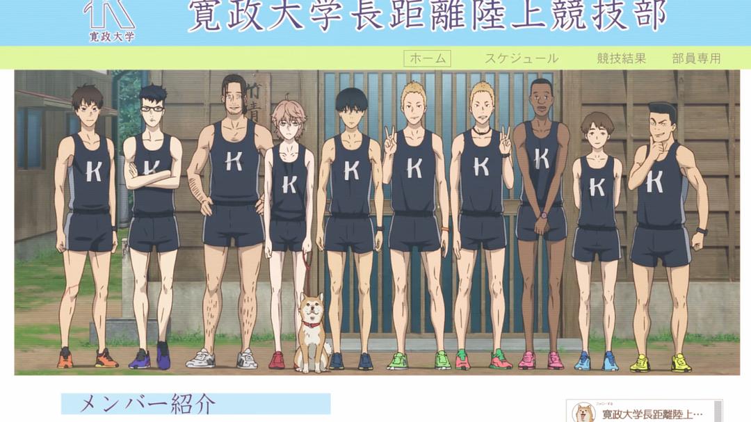 豆瓣评分高的运动番,唯一一部不想任何人输的运动番