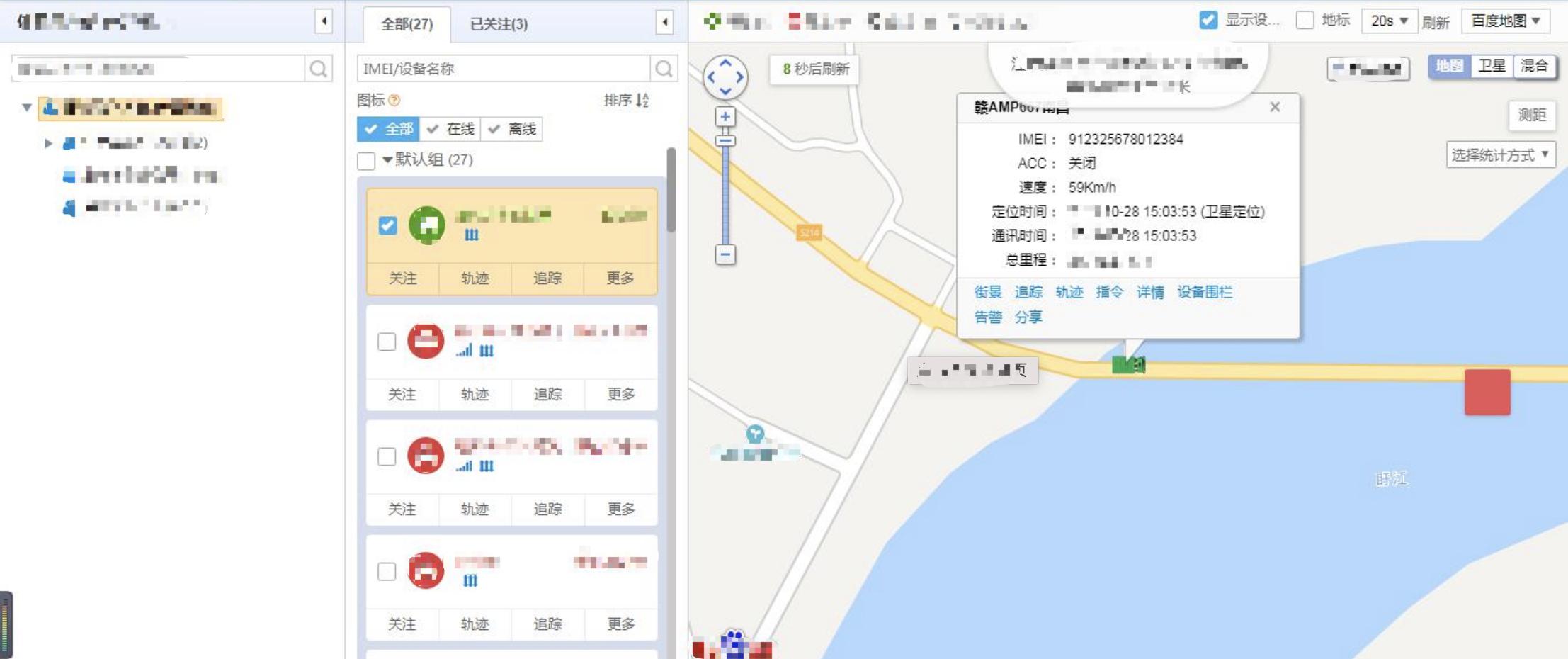 查岗神器有漏洞,这6种“查岗神器”一定要记清
