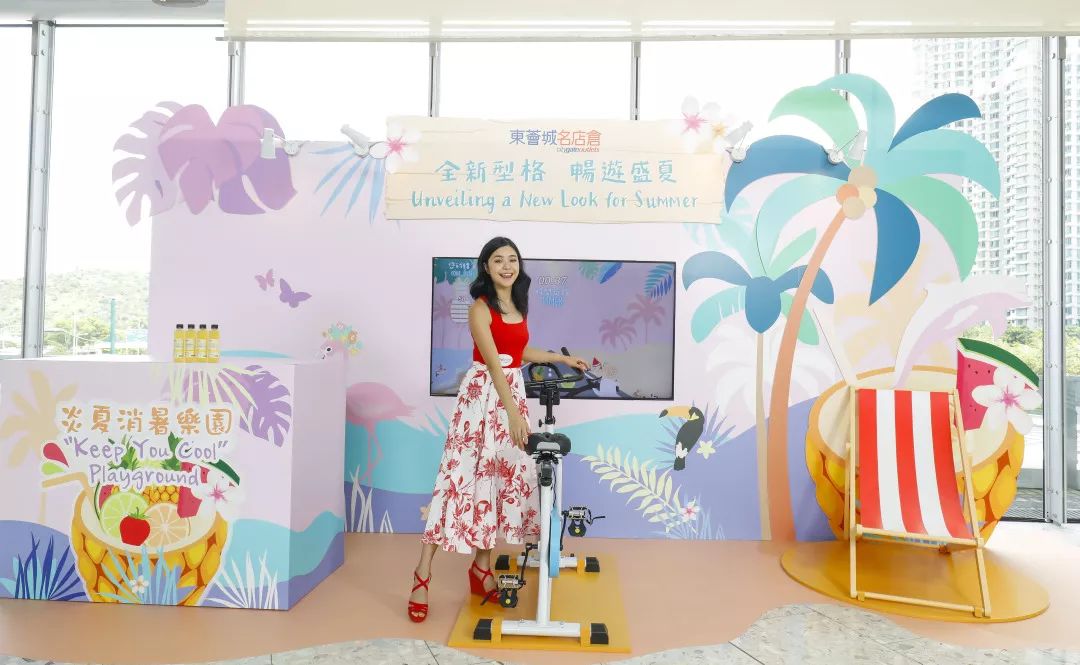 清凉一夏,让你痛快地在东荟城名店仓展开一场型格的购物狂欢之旅